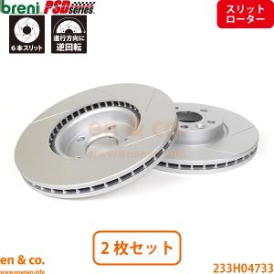 ボルボ（VOLVO） 【スリット6本入】VOLVO V60 III ZB420TM フロント