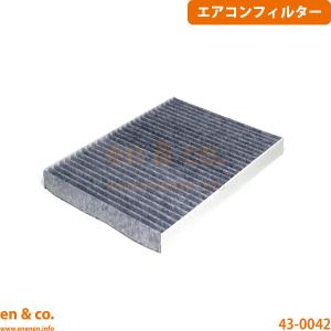 フォルクスワーゲン（Volkswagen） VW ポロ6 AWCHZ エアコンフィルター