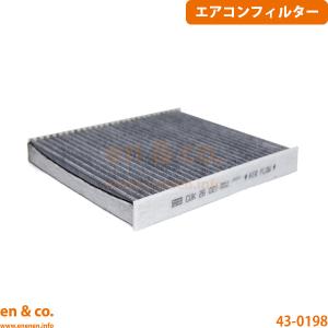 フォルクスワーゲン（Volkswagen） VW ポロ6 AWCHZ エアコンフィルター