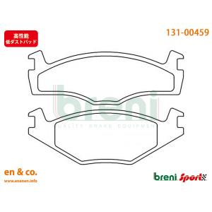 【高性能低ダスト】VW ゴルフカブリオレ 152HK用 フロントブレーキパッド Volkswagen フォルクスワーゲン｜en-and-company-ys