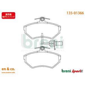 【高性能低ダスト】VW パサート(B5) 3BAPT用 フロントブレーキパッド Volkswagen フォルクスワーゲン｜en-and-company-ys