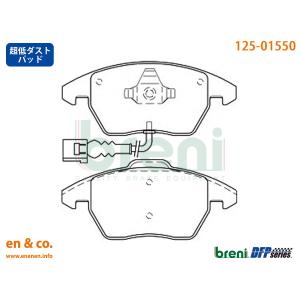 【超低ダスト】VW ゴルフ5 1KBMY用 フロントブレーキパッド Volkswagen フォルクスワーゲン｜en-and-company-ys