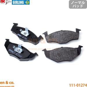 フォルクスワーゲン（Volkswagen） VW ゴルフ8 CDDTS フロント