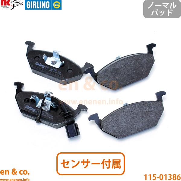 VW ポロ4 9NBKY フロント ブレーキパッド Volkswagen フォルクスワーゲン | 1...
