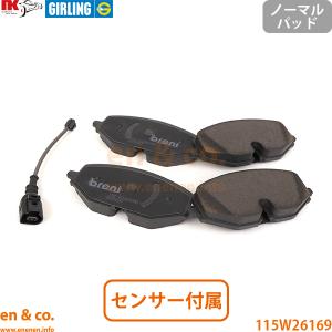 フォルクスワーゲン　ゴルフ8R(CDDNFF ) 純正フロントブレーキパッド フォルクスワーゲン（Volkswagen） VW ゴルフ8 CDDTS フロント