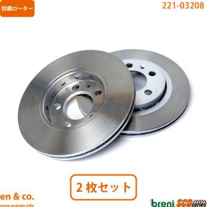 BMWR1100S ブレーキローター　2枚セット BMW フロント ドリルド ブレーキローター 2枚338X25.9MM 防錆 PRO+ E82