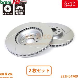 フォルクスワーゲン（Volkswagen） 【スリット6本入】VW ゴルフR