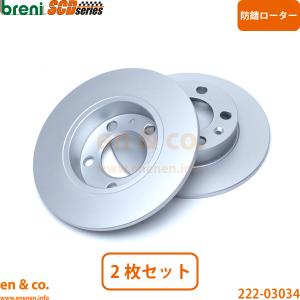 MINI（ミニ） 純正OEM ATE製 BMW MINI R60 クーパーSD CooperSD ワン