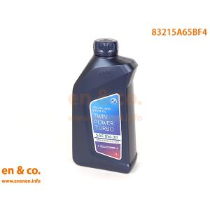 BMW ☆BMW純正☆ LL-01FE 0W-30 1L エンジンオイル ロングライフ BMW ☆BMW純正☆ LL-01FE 0W-30 1L エンジンオイル ロングライフ
