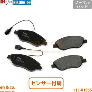 アルファロメオ Alfa Romeo ミト 955143 フロント ブレーキパッド