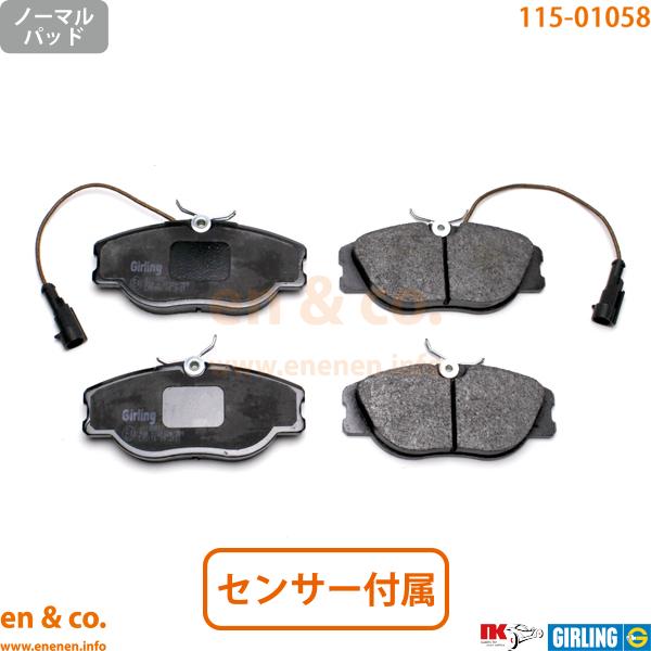 Alfa Romeo 155 167A1E フロント ブレーキパッド アルファロメオ | V6