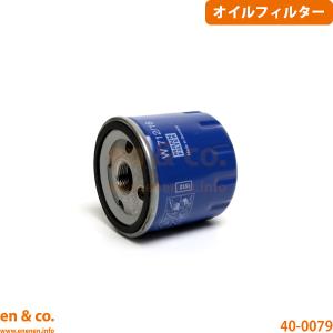 Alfa Romeo 147 937BXB用 オイルフィルター アルファロメオ