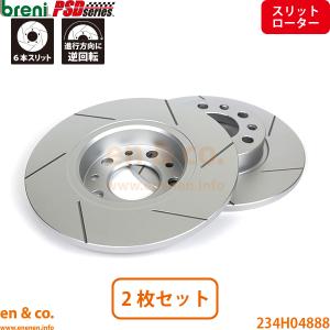 brembo（ブレンボ） アルファロメオ ジュリエッタ 1.7 TURBO フロント