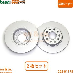 ポルシェ リア ドリルド ブレーキローター 左右 322X28MM 911 993/3.6