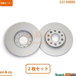 brembo アルファロメオ ジュリエッタ ブレーキパッド 94014