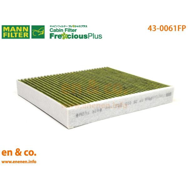 【高性能】Audi アウディ A1 8XCHZ MANN フレシャスプラス エアコンフィルター | ...