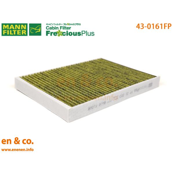 【高性能】Audi アウディ A4 B9 8WDDWF MANN フレシャスプラス エアコンフィルタ...