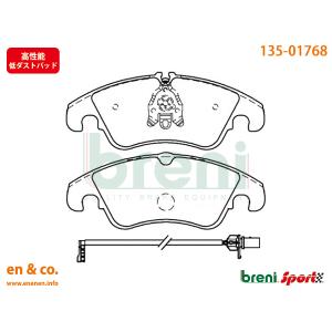 【高性能低ダスト】Audi アウディ A5カブリオレ(B8) 8FCALF用 フロントブレーキパッド breni｜en-and-company