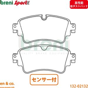 送料無料】 brembo ブレンボ ブレーキパッド アウディ AUDI A6 4GCHVS
