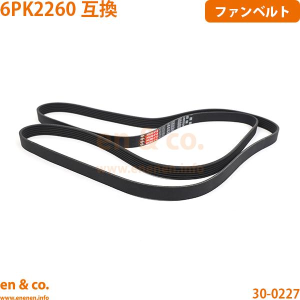 Audi アウディ 80 B4 8CAAH ファンベルト | 2.8E