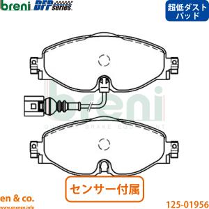 Audi（アウディ） 超低ダスト フロントブレーキパッド D-STIMMER