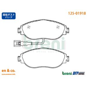 【超低ダスト】Audi アウディ S3(A6)セダン 8VCJXL用 フロントブレーキパッド breni