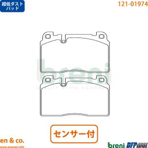 【超低ダスト】Audi アウディ A7 4GCYPC用 フロントブレーキパッド+センサー breni｜en-and-company