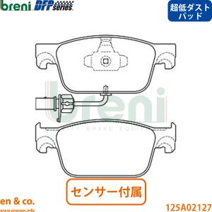 DIXCEL（ディクセル） アウディ A6(4G) 2.8 FSI QUATTRO リア用