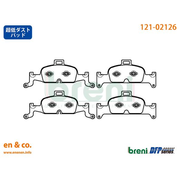 【超低ダスト】Audi アウディ A6(C8) F2DFBF用 フロントブレーキパッド+センサー b...