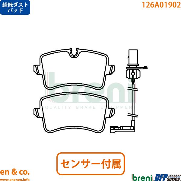 【超低ダスト】Audi アウディ A6 C7 4GCHVS リア ブレーキパッド breni | 2...