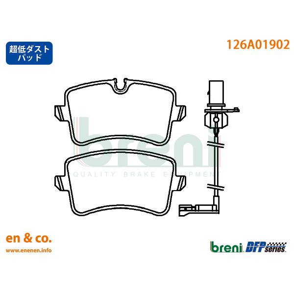 【超低ダスト】Audi アウディ RS5カブリオレ(B8) 8FCFSF用 リアブレーキパッド br...