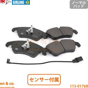 アウディ フロント ブレーキパッド A6,C7/4GCHJS,4GCDN,4GCHVS A6