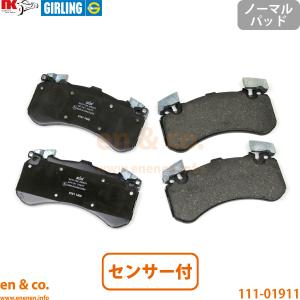 Audi（アウディ） S4 B8 8KCREF リア ブレーキパッド | S4 アバントS4