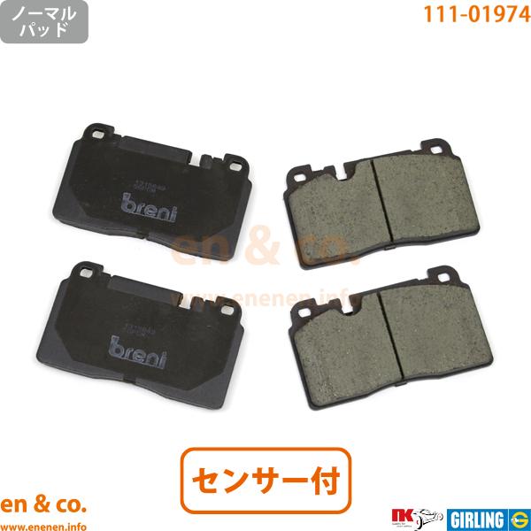 Audi アウディ A6 C7 4GCYPS フロント ブレーキパッド+センサー | 2.0TFSI...