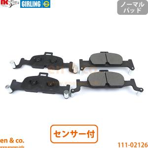 Audi（アウディ） A4 B9 8WCYRF フロント ブレーキパッド+センサー