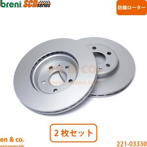 Audi（アウディ） A4 B8 8KCDN フロント ブレーキパッド+ローター 左右