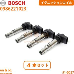 Audi（アウディ） A6 C7 4GCHVS イグニッションコイル 6本セット | 2.8