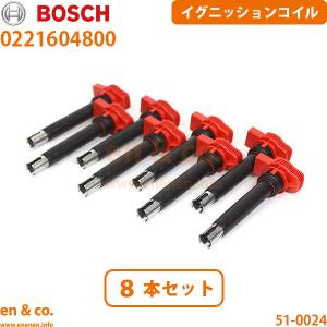 Audi（アウディ） TT A5 8JBUBF イグニッションコイル 6本セット 