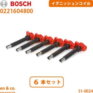 アウディ イグニッションコイル A6,S6/4GCEUA | A7,S7/4GCEUL A8