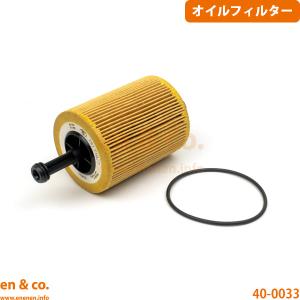 魔*O様 オイルとフィルター オイルフィルター タントエグゼ L455S L465S ダイハツ 16510-81403