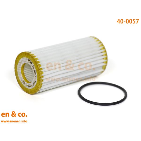 Audi アウディ A6 C7 4GCYPS オイルフィルター | 2.0TFSI クワトロ