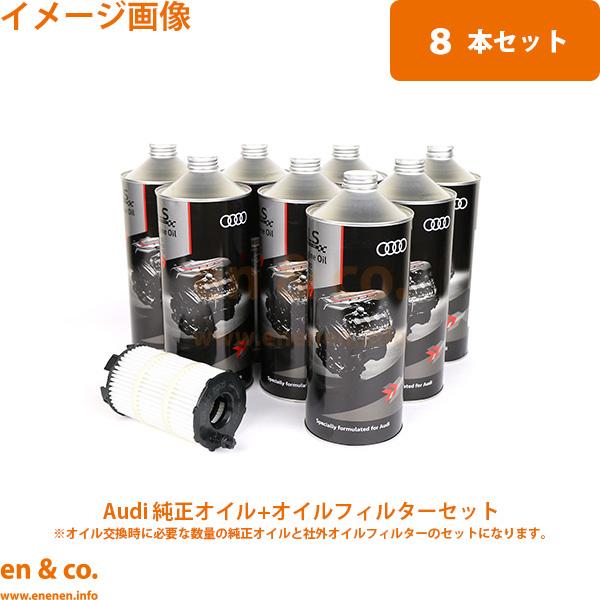 Audi アウディ R8 4SCSPD 純正エンジンオイル＋オイルフィルターセット | 5.2FSI...