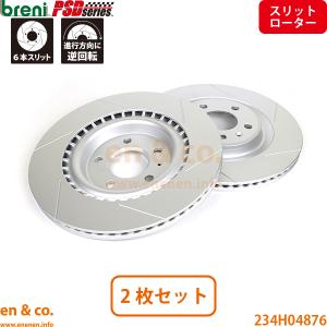 アウディ用　Fブレーキディスク　345mm アウディ フロントブレーキローター PD2枚 345mm ベンチ A6|4G,C7