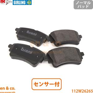 タカ 新品　アウディ　Q2 純正　ブレーキパッド1セット前後 Audi（アウディ） Q2 GADFG フロント ブレーキパッド | 35TDI Sライン