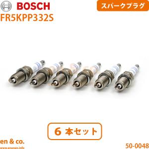 Audi（アウディ） A7 Sportback 4G イグニッションコイル 6本