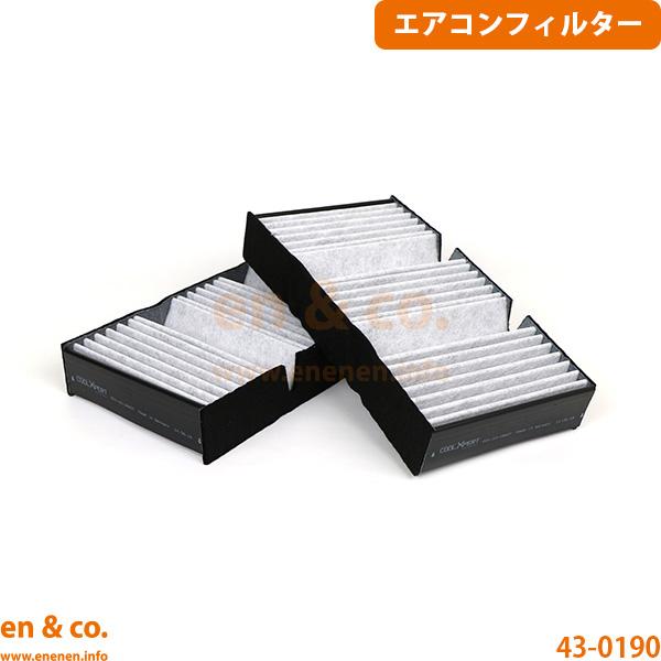 ベンツ GLS X166 166824 エアコンフィルター 内気循環 Mercedes-Benz メ...