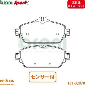 ベンツ純正 w205 ブレーキパッド　リア用　205040c Ｃクラス Mercedes-Benz（メルセデス・ベンツ） ベンツ Cクラス W205 205040C