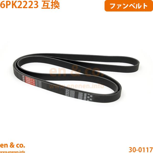 ベンツ SL R231 231457 ファンベルト Mercedes-Benz メルセデス | SL...
