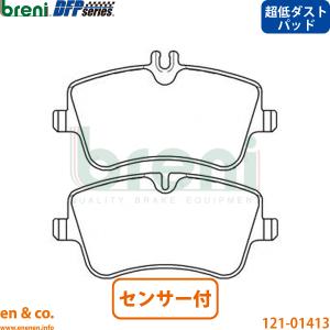 ベンツ W205 W212 W222 レーダーセンサー 0009058104 Mercedes-Benz