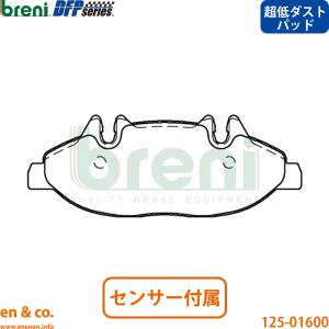 メルセデス ベンツ純正ブレーキパッド リア用 Vクラス W447 V220d